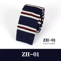 盛世尼曼潮流平头针织领带男窄5.5cm韩版商务正装结婚时尚毛线条纹领带领带