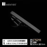 盛世尼曼哑光黑色韩版领带夹 男士商务职业简约小领夹别针夹子卡子礼盒装
