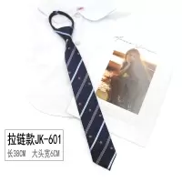 盛世尼曼免打结JK领带女制服配饰 百搭学院风格子懒人拉链卡扣日系多色领带