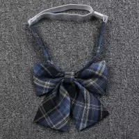 盛世尼曼[泷岛海小物]日系JK制服领结领带藏蓝间黑格裙领花校服蝴蝶结领带