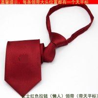 盛世尼曼领带 男士女士法官领带 律师领带 天平标记天秤领带 1条领带