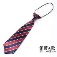 盛世尼曼LRZYOU潮男女儿童幼儿园小学生校服班服蓝红条纹领带领花领结套装领带