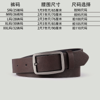 盛世尼曼皮带女通用百搭牛仔裤潮男年轻人黑腰带学生个性休闲裤带ins港风