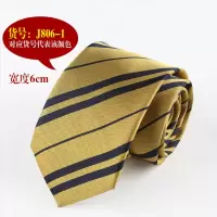 盛世尼曼哈利波特斜纹领带学院风手打领带休闲韩版窄拉链免打领带男女通用领带