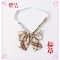 盛世尼曼新款JK制服同款配饰咩a 浮月 粉绿格领结领带领花领带