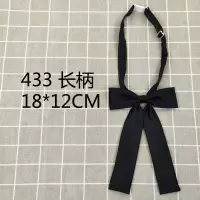 盛世尼曼纯色黑色哑光缎面领结领花免打领带金鱼结配饰套装女儿童制服配饰领带
