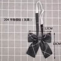 盛世尼曼烟灰黑灰色日系JK格子免打领带平角领花领结蝴蝶结女制服套装装饰领带