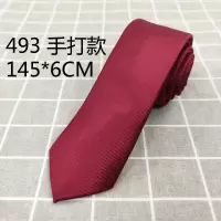 盛世尼曼细纹理8cm手打款酒红色领带男懒人拉链学生小长柄领结女制服套装领带