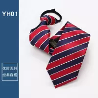 盛世尼曼男士正装拉链领带男商务一拉得衬衫上班职业懒人易拉得拉链式领带领带
