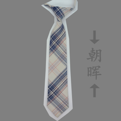 盛世尼曼[免打领带合集]JK制服脱剑 朝晖格子裙同款配饰可调节免打领带领带