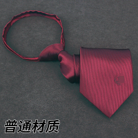 盛世尼曼工作领带女士拉链懒人男士拉链领带 深红色藏青色标记领带领带