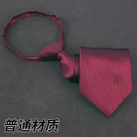 盛世尼曼工作领带女士拉链懒人男士拉链领带 深红色藏青色标记领带领带