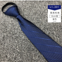 盛世尼曼懒人拉链领带男士黑色韩版结婚免打一拉得正装领带蓝色条易拉得潮领带
