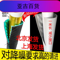 110下水管道隔音棉下水管消音棉自粘包卫生间下水管吸音棉静音王