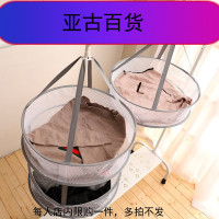 晾衣网晒衣篮晒毛衣的网兜晾袜子神器家用女防变形平铺专用晾衣架