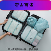 旅行收纳袋洗漱包出差防水便携女收纳包套装化妆包大容量旅游用品