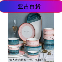 网红款好看的西餐牛排盘子套装组合菜盘家用创意陶瓷碟子餐具