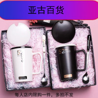 520咖啡杯创意陶瓷马克杯子带盖勺情侣礼物一对纪念送男女生朋友