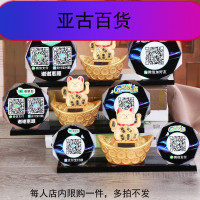 二维码支付牌收钱码件提示牌水晶台牌猫创意桌牌制作卡牌立牌商家扫一扫标识牌收银桌牌