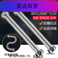 6分加厚不锈钢波纹管20锅炉壁挂炉冷热水进出水管上水软管