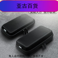 移动硬盘包耳机收纳盒子数据线鼠标电源器保护套手机装盘旅行多功能便携配件整理袋