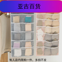 内衣收纳挂袋布艺双面收纳袋文胸内裤袜宿舍墙上悬挂式多格整理袋