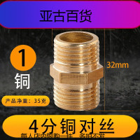 对丝接头 变径双外丝压直接加长四分转六分4变6分1寸水管配件