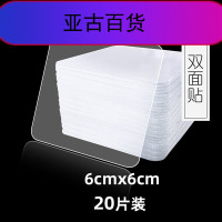 双面贴强力胶带辅助贴浴室瓷砖黏胶贴胶卫生间吸贴厨房汽车贴物器