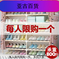 简易收纳鞋架布艺 实木多层防尘经济型宿舍家用布组装鞋柜