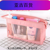 旅行洗漱包男士便携化妆包女出差洗簌包收纳袋户外旅游用品