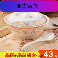 景德镇9英寸带盖圆形陶瓷汤盆品锅 陶瓷餐具创意大号家用大碗汤碗