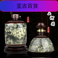 景德镇仿古陶瓷酒瓶子 1斤3斤5斤清明上河图空酒瓶创意家用酒壶