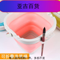 洗笔桶可叠伸缩多功能硅胶大号水桶儿童美术生便携小号涮笔筒国画色彩颜料水粉绘画水彩画画专用工具