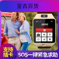 防丢防走失跟踪器防水手环老人定位手表电话智能追踪老年报警监测血压心率健康老年人专用超长待机
