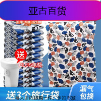 真空压缩袋大号被褥衣物收纳袋送电泵超大抽气厚棉被子收纳真空袋