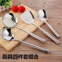 厨具套装铲勺四件套不锈钢烹饪工具铲子汤勺炒铲锅铲[四件套]