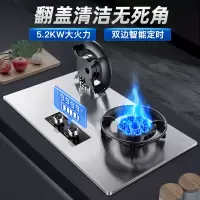 欢呼好太太燃气灶 5.0kw大火力翻盖煤气灶台式嵌入式家用可定时 不锈钢台嵌两用家用双灶灶具 液化气