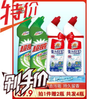 超威亮滑洁厕灵 家用除垢 赠强力卫生间厕所除臭清香型马桶清洁剂