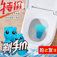 家用蓝泡泡洁厕宝洁厕灵笨笨熊款马桶清洁剂厕所用除臭去异味