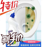 洗厕所的洁厕液除垢清香型卫生间家用实惠装洗测液强力马桶结厕剂