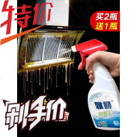 抽吸油烟机重油污清洗剂清洁厨房强力去油除油剂油渍洗油神器雅狮