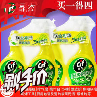 cif晶杰厨房清洁剂2000g油烟机不锈钢瓷砖油烟机去除重油污去渍