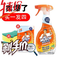 威猛先厨房重油污净清洁剂455g+420g去污剂去油油烟机清洗家庭装