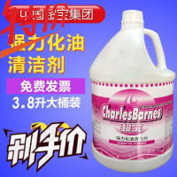 超宝强力化油清洁剂 除油剂 厨房餐厅地面油污垢清洗剂 大桶装