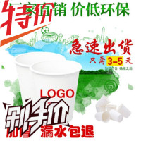 一次性纸杯定做印LOGO 加厚纸杯定制广告杯印字办公水杯订做 邮