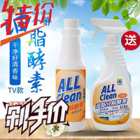 台湾多益得厨房强力去油污生物酵素油脂分解家庭清洁剂500ml稀释