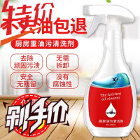 夏阳抽油烟机的清洗剂泡沫厨房清洁强力重油污净去油污清洁神器