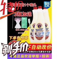意大利大公鸡去油污油烟机去污清洁剂公鸡头补充装625ml替换装