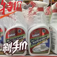 山姆 拍2减10元OIL EATER重油污清洁剂946MLx1瓶厨房多用途清洁剂