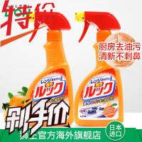 狮王LOOK厨房清洁剂油污净抽油烟机清洗剂强力除油剂去污400ml*2